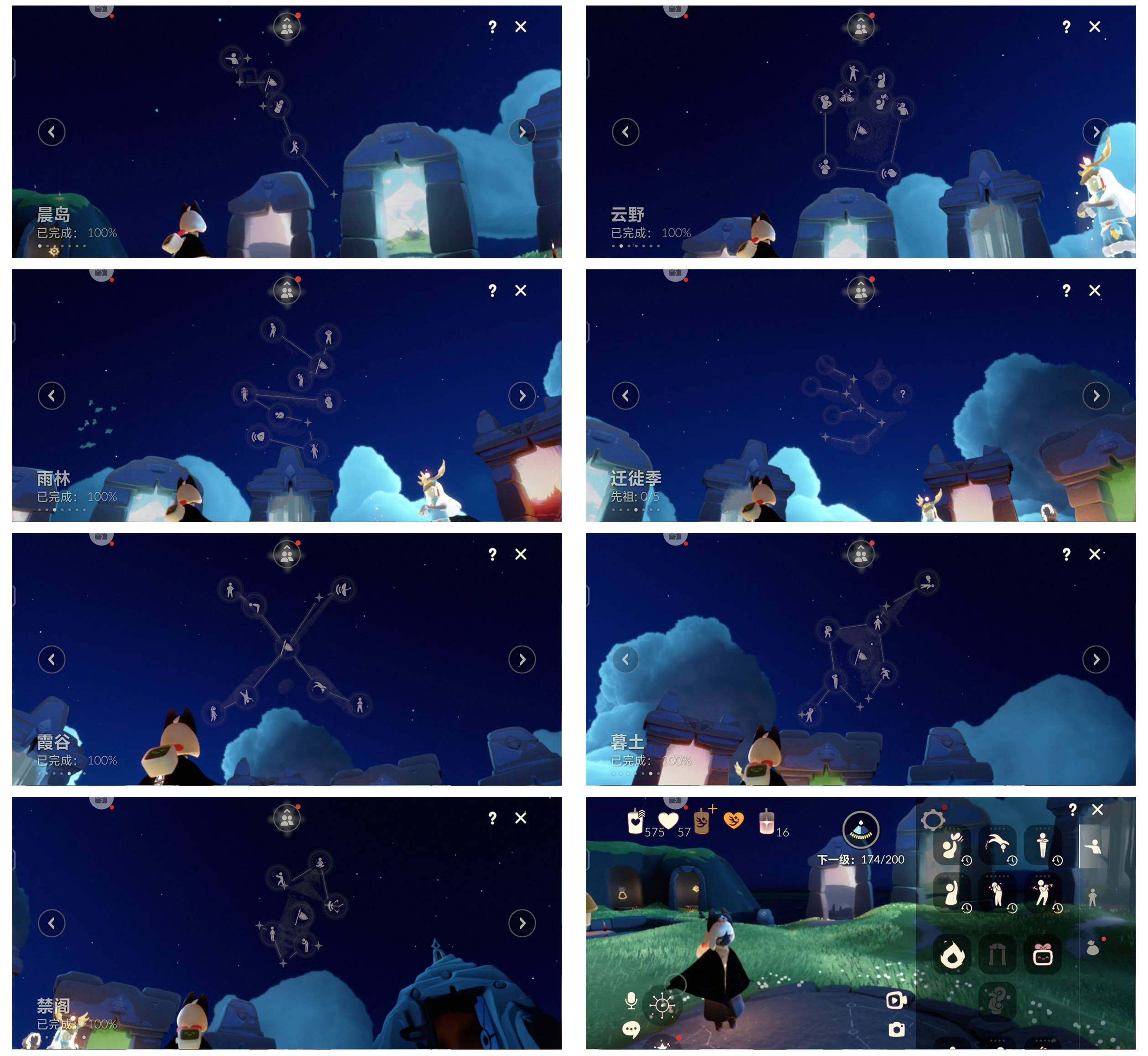 GYYHY328791光遇账号详情图7