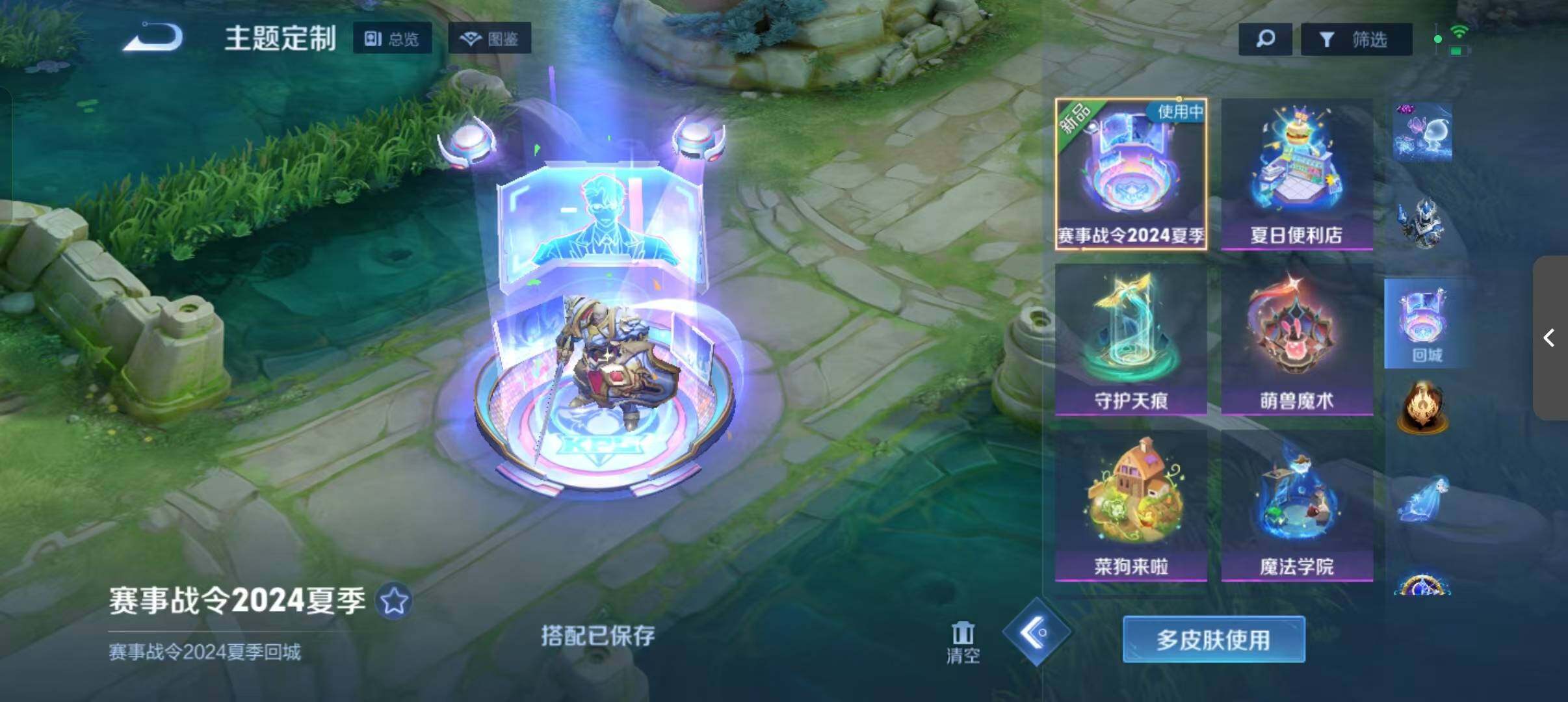 WZLFY3394219王者荣耀账号详情图19 WZLFY3394219王者荣耀账号详情图19