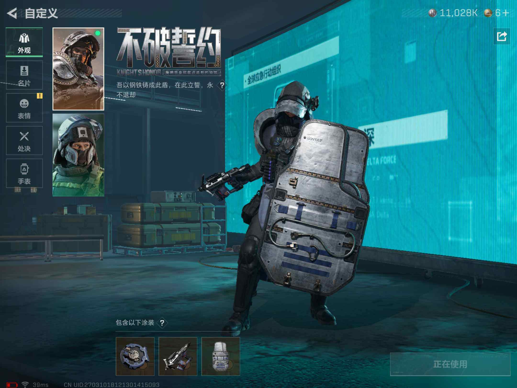 SJZCMW382437三角洲行动账号详情图9