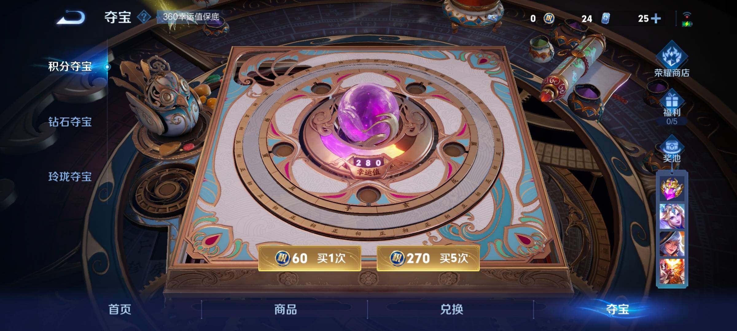 WZCMW3398655王者荣耀账号详情图4