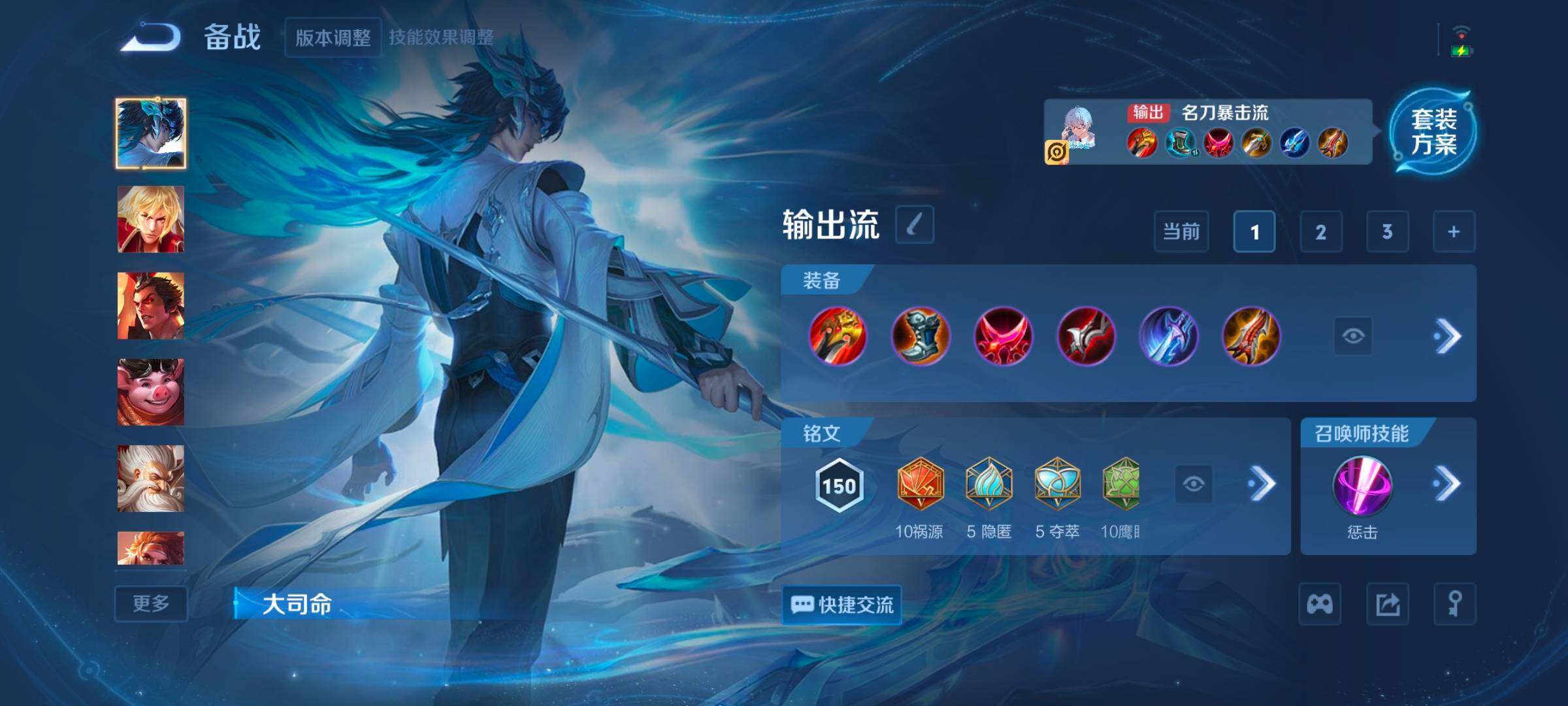 WZCMW3398655王者荣耀账号详情图6