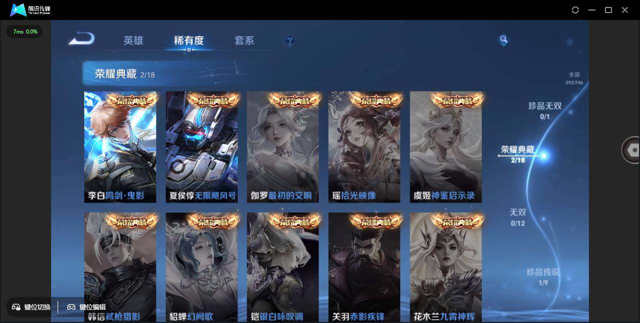 WZCMW3406161王者荣耀账号详情图10