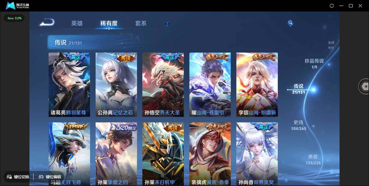 WZCMW3406161王者荣耀账号详情图12