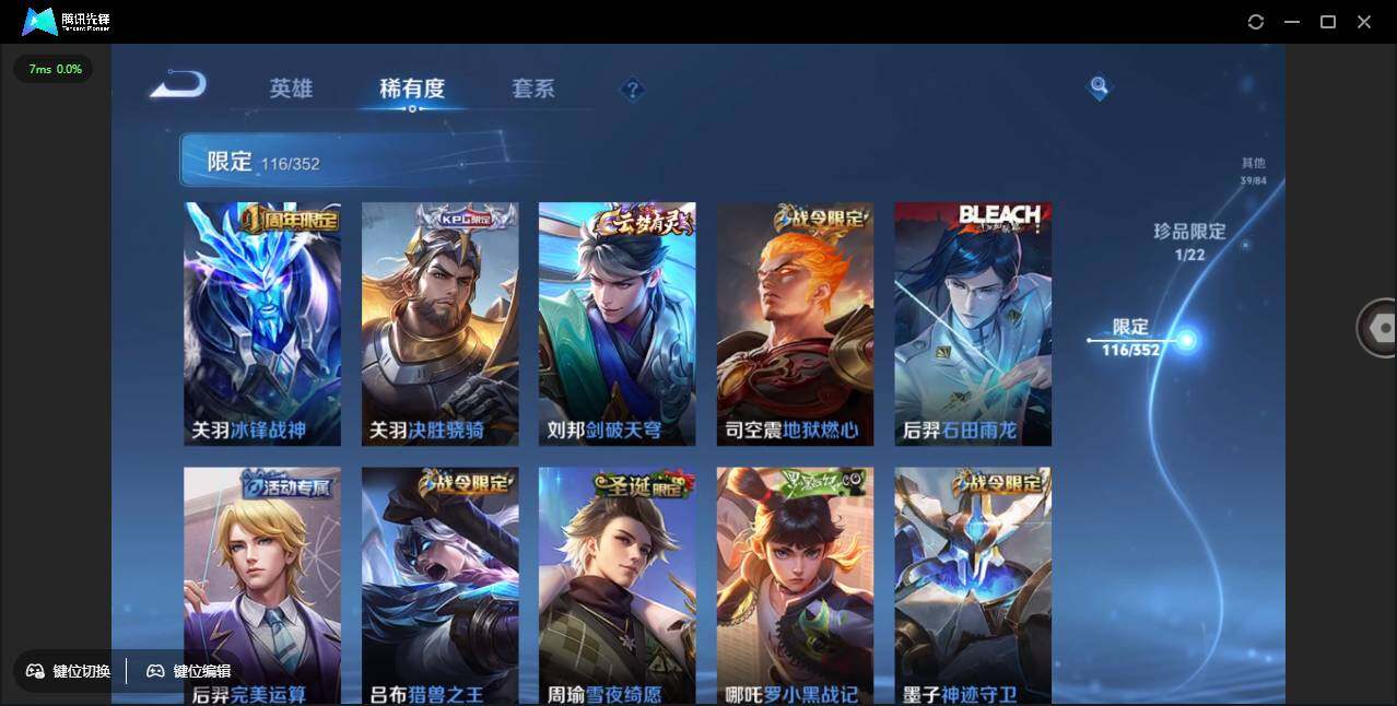 WZCMW3406161王者荣耀账号详情图16