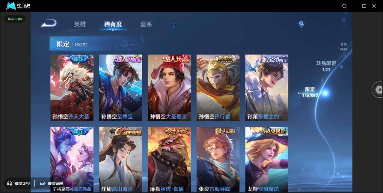 WZCMW3406161王者荣耀账号详情图18