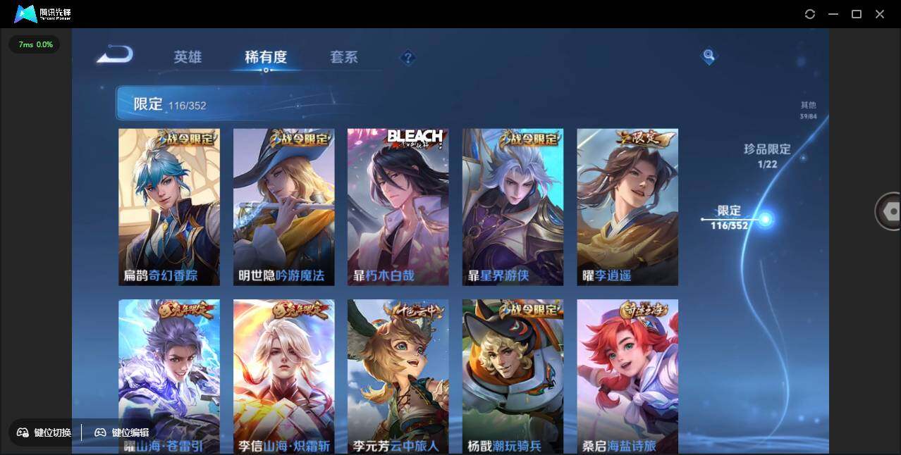 WZCMW3406161王者荣耀账号详情图19