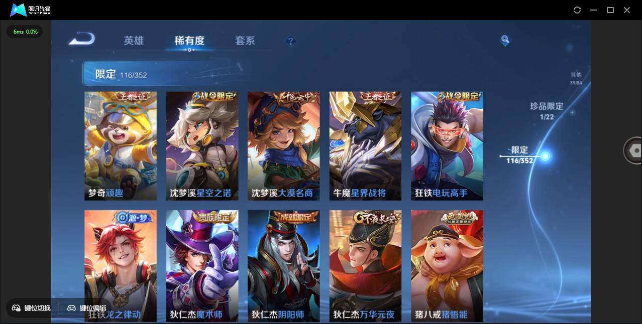 WZCMW3406161王者荣耀账号详情图20