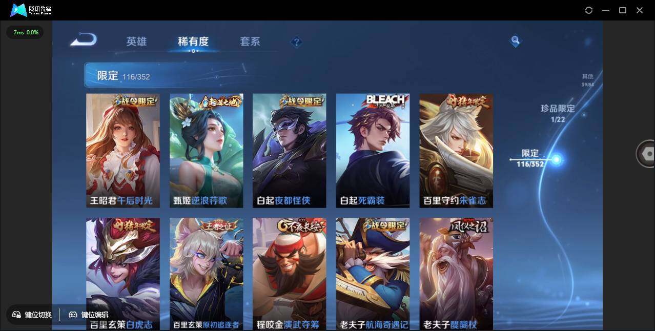 WZCMW3406161王者荣耀账号详情图21