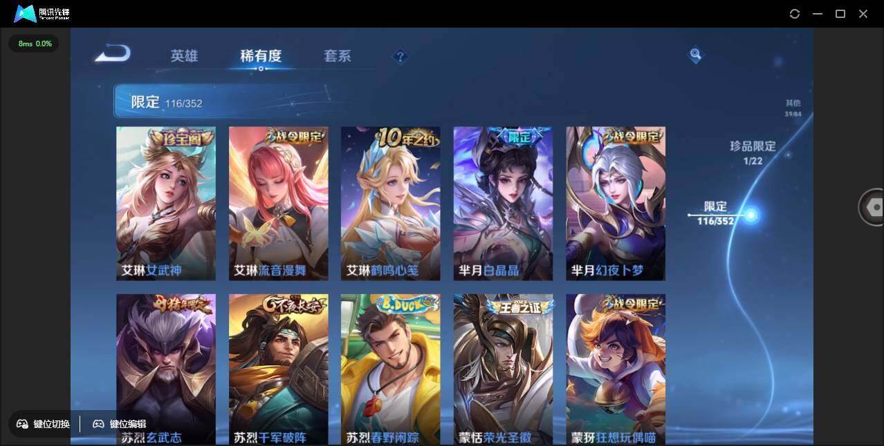 WZCMW3406161王者荣耀账号详情图22