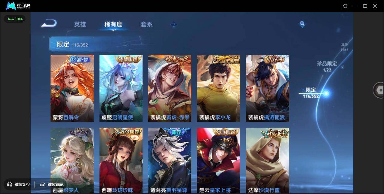 WZCMW3406161王者荣耀账号详情图23