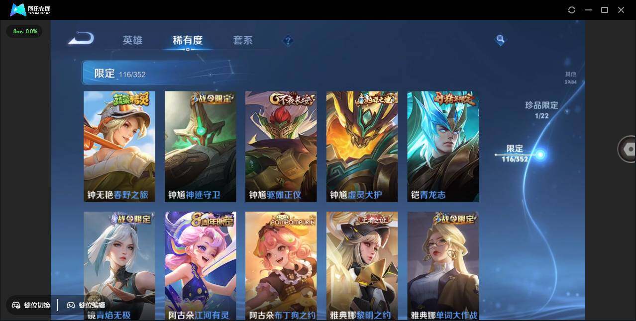 WZCMW3406161王者荣耀账号详情图24