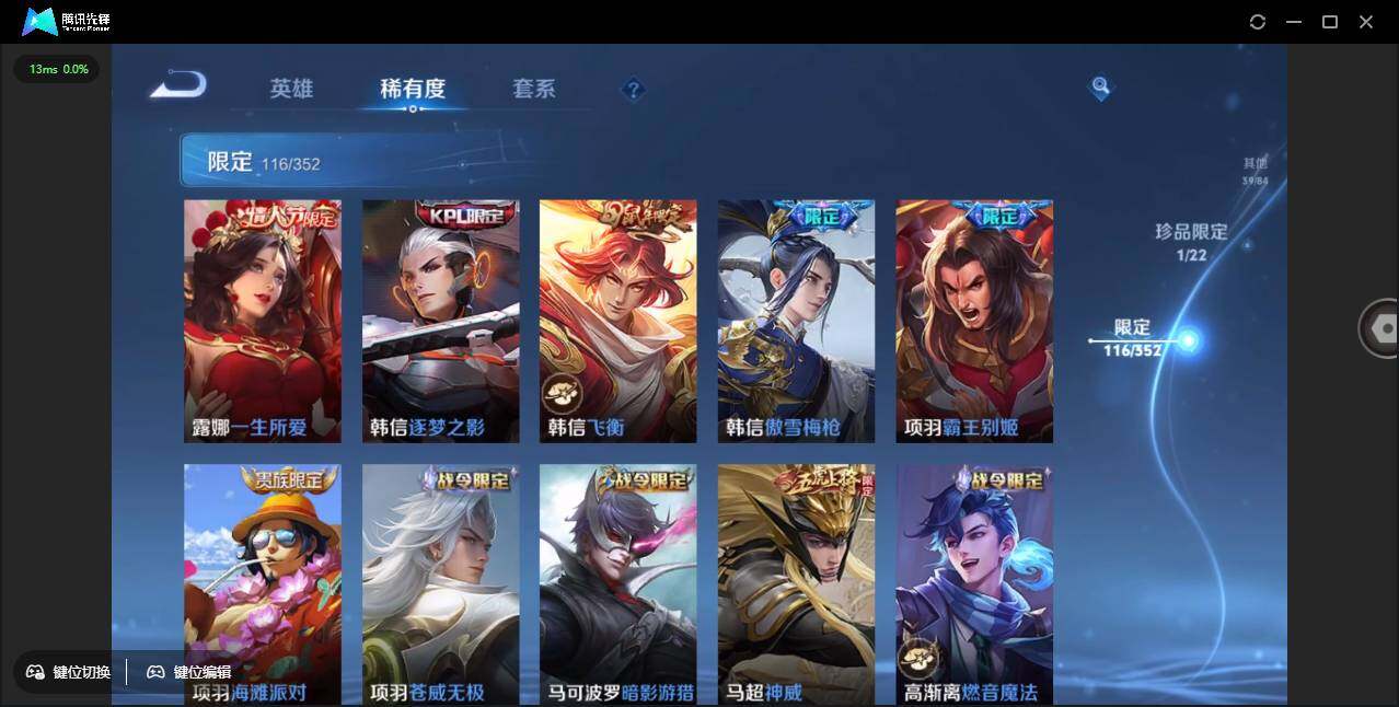 WZCMW3406161王者荣耀账号详情图25