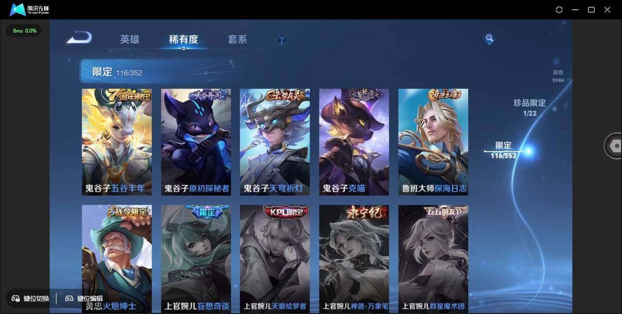 WZCMW3406161王者荣耀账号详情图26