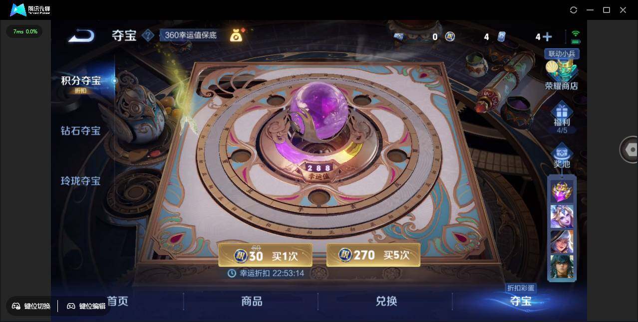 WZCMW3406161王者荣耀账号详情图32