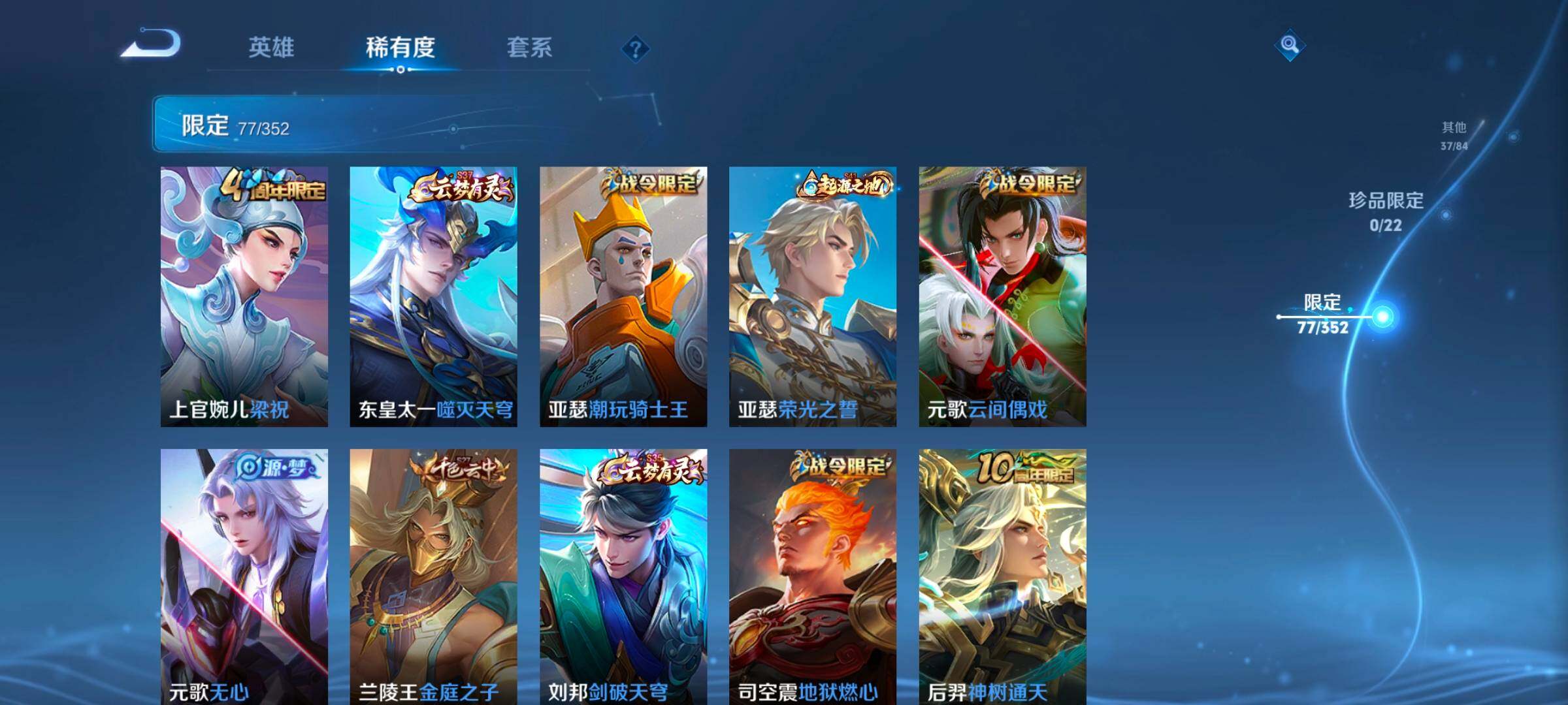 WZCMW3398655王者荣耀账号详情图26