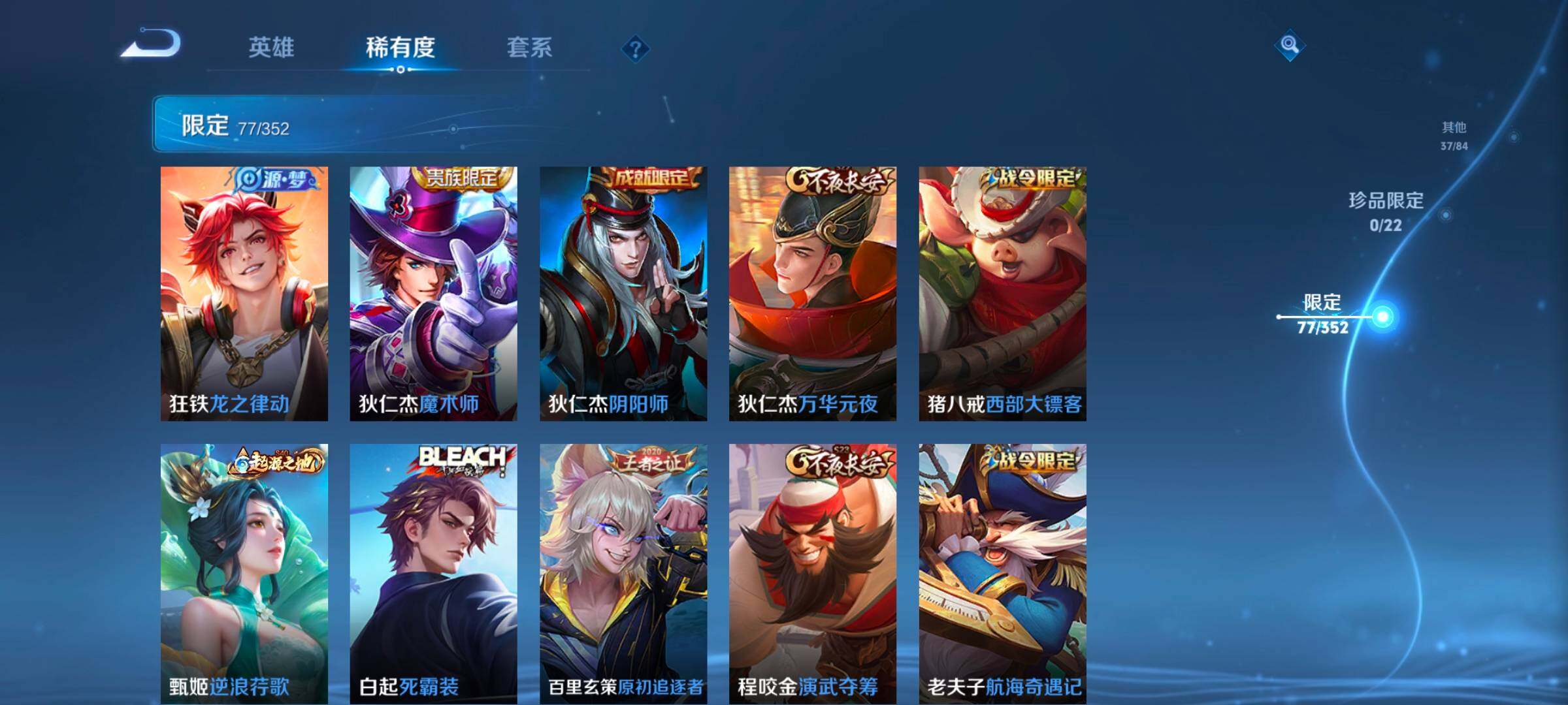 WZCMW3398655王者荣耀账号详情图20