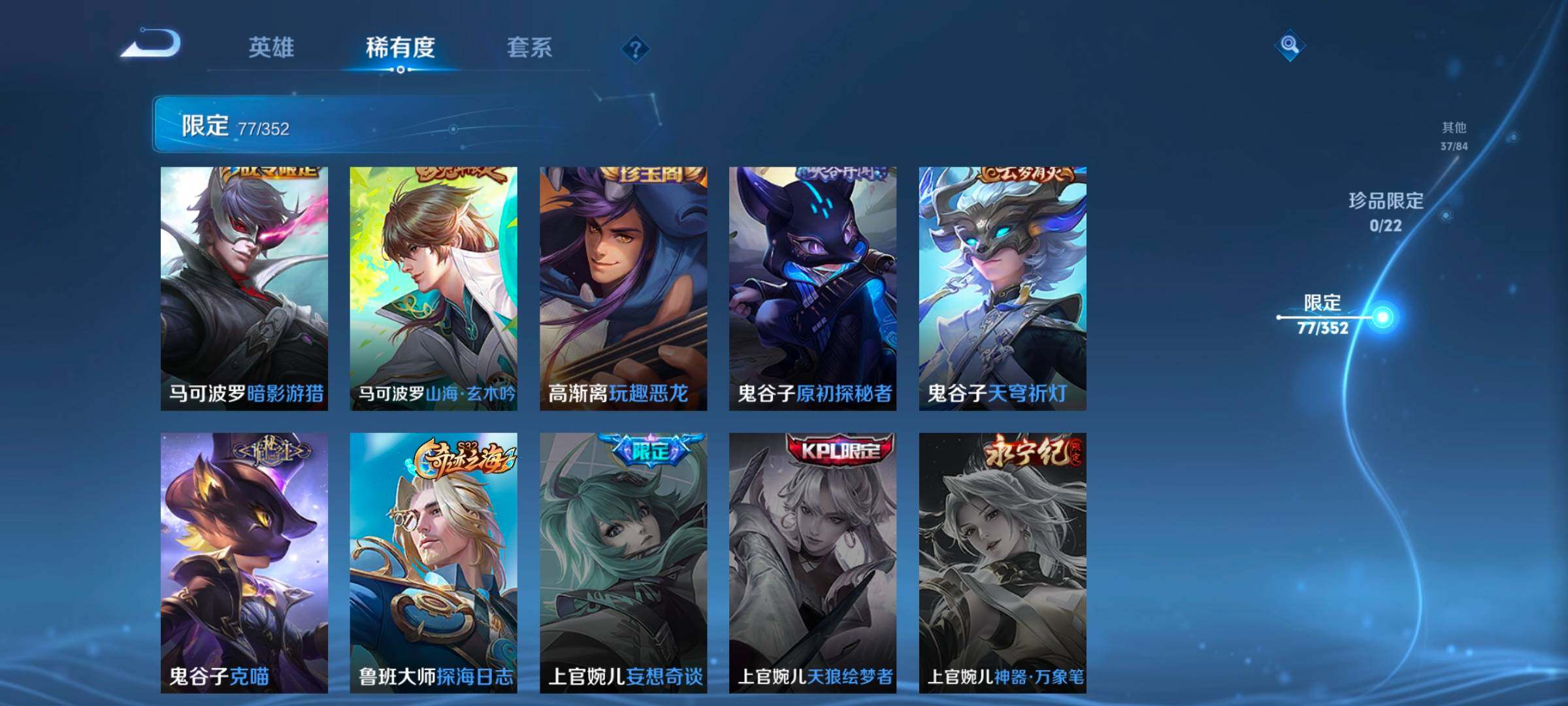 WZCMW3398655王者荣耀账号详情图23