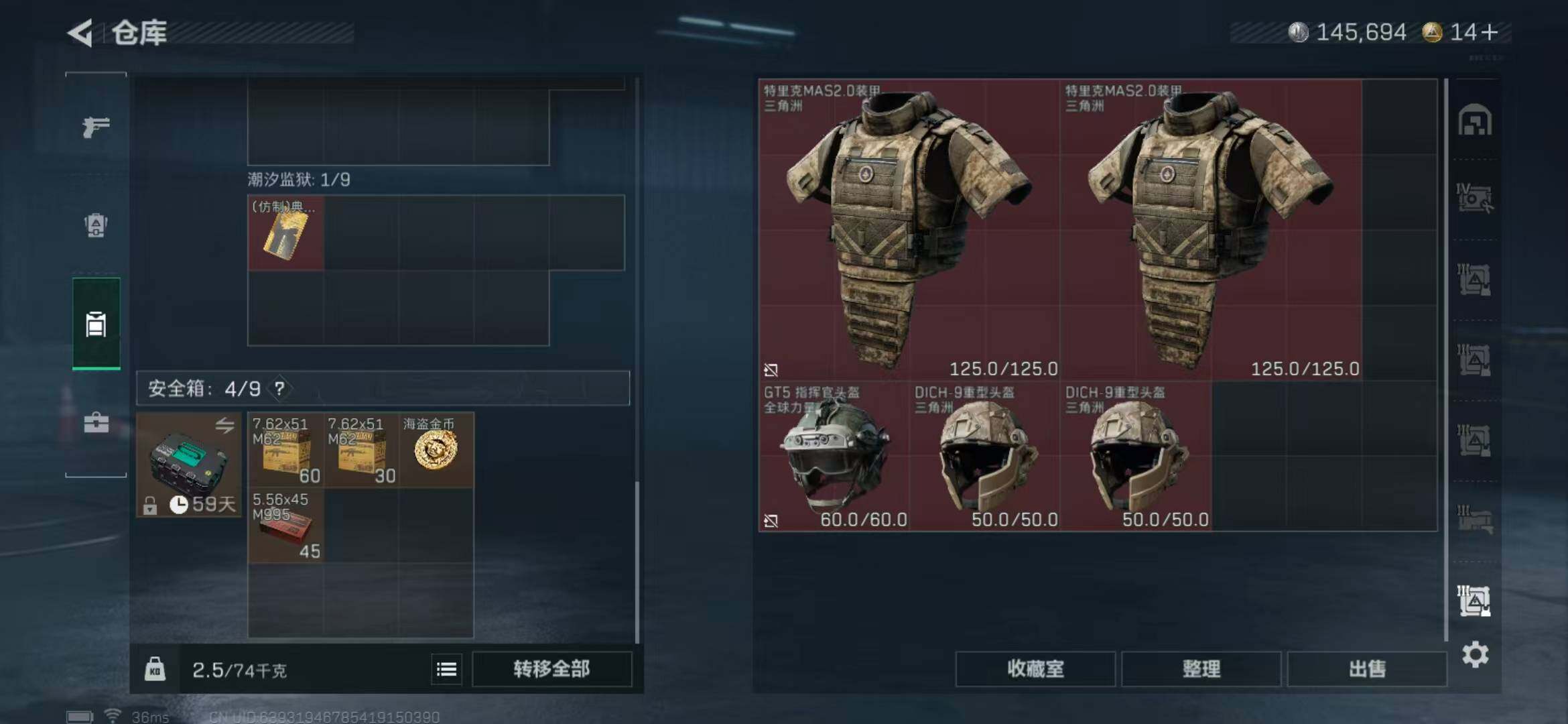 SJZEY372535三角洲行动账号详情图20 SJZEY372535三角洲行动账号详情图20