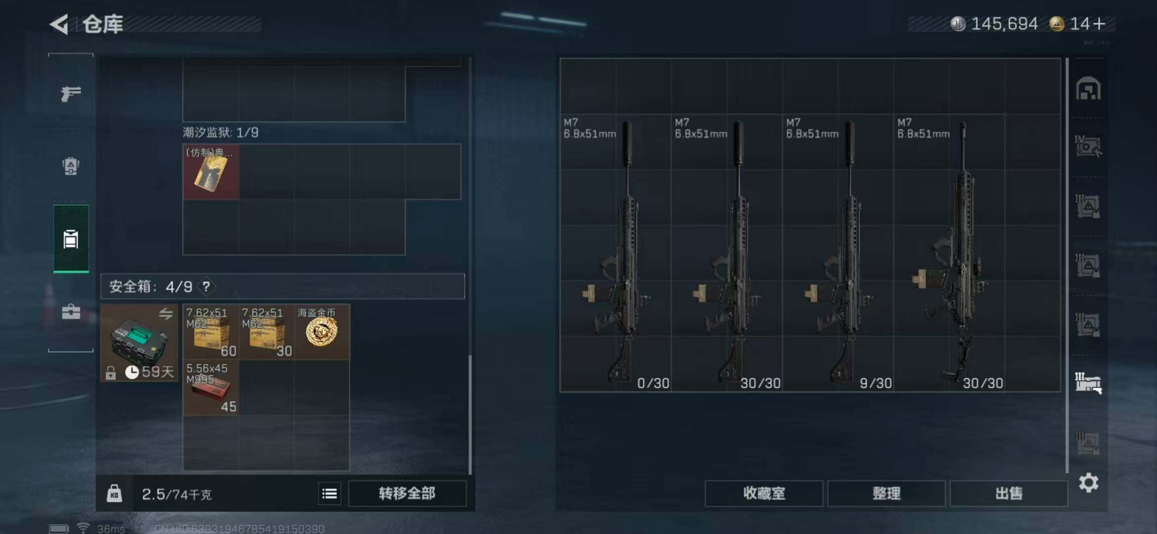 SJZEY372535三角洲行动账号详情图21 SJZEY372535三角洲行动账号详情图21