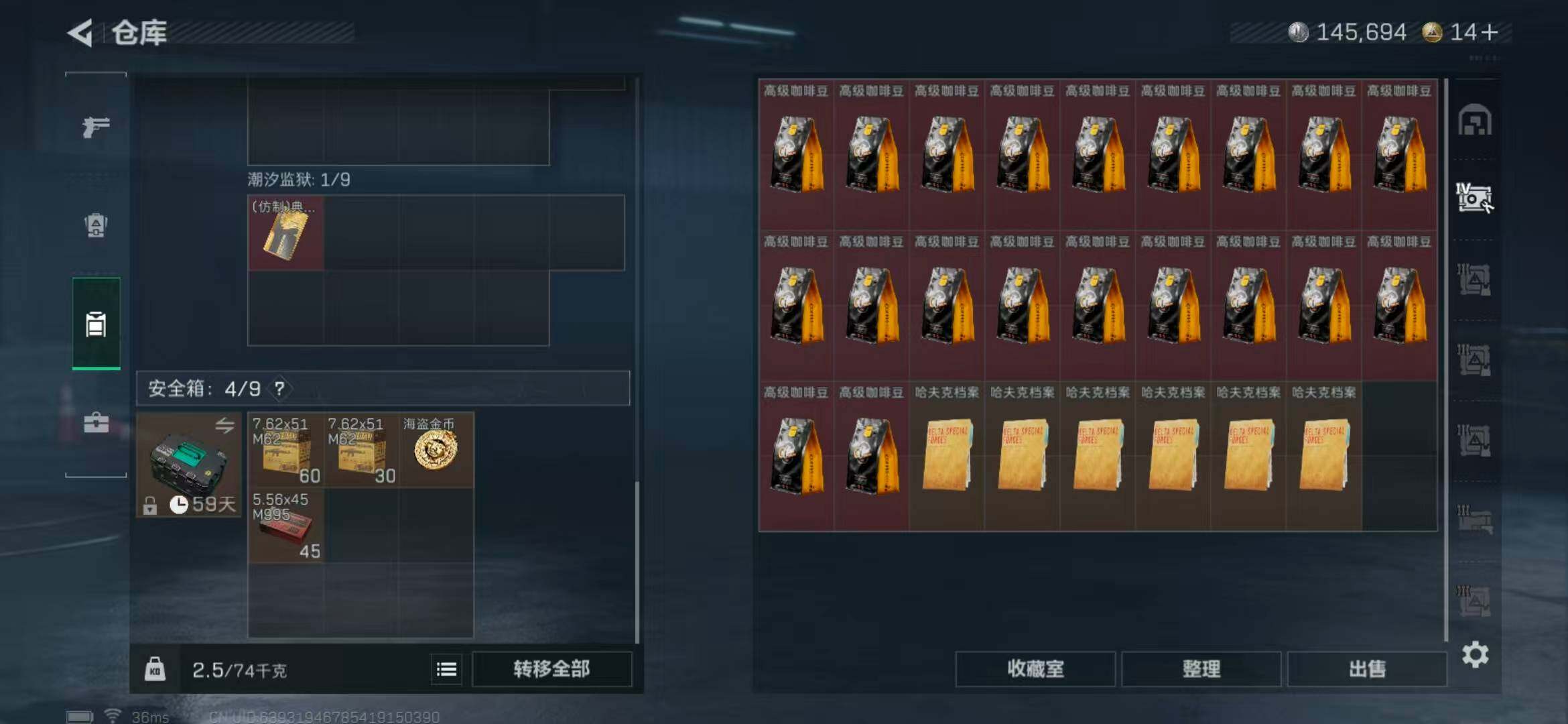 SJZEY372535三角洲行动账号详情图25 SJZEY372535三角洲行动账号详情图25