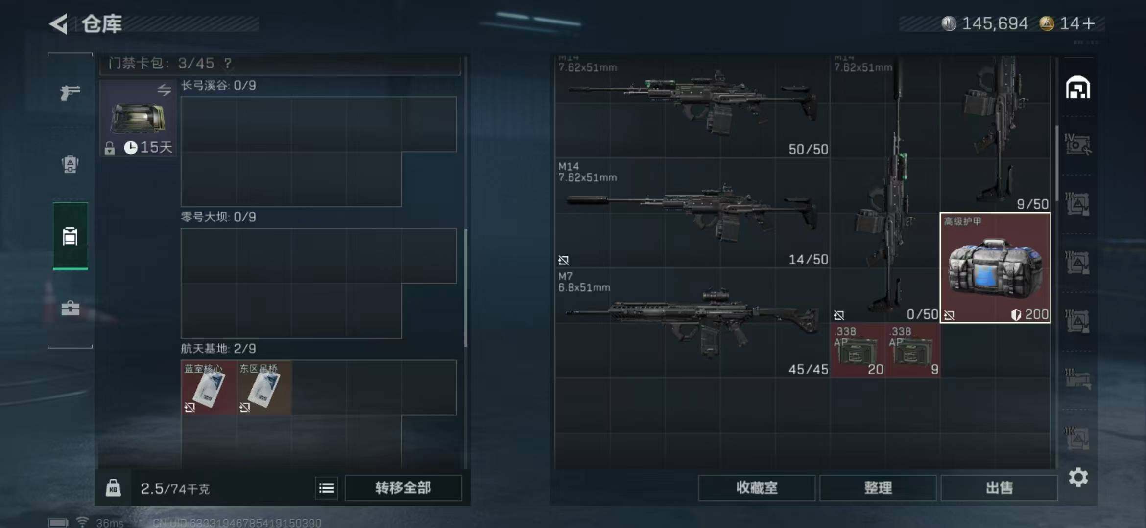 SJZEY372535三角洲行动账号详情图26 SJZEY372535三角洲行动账号详情图26