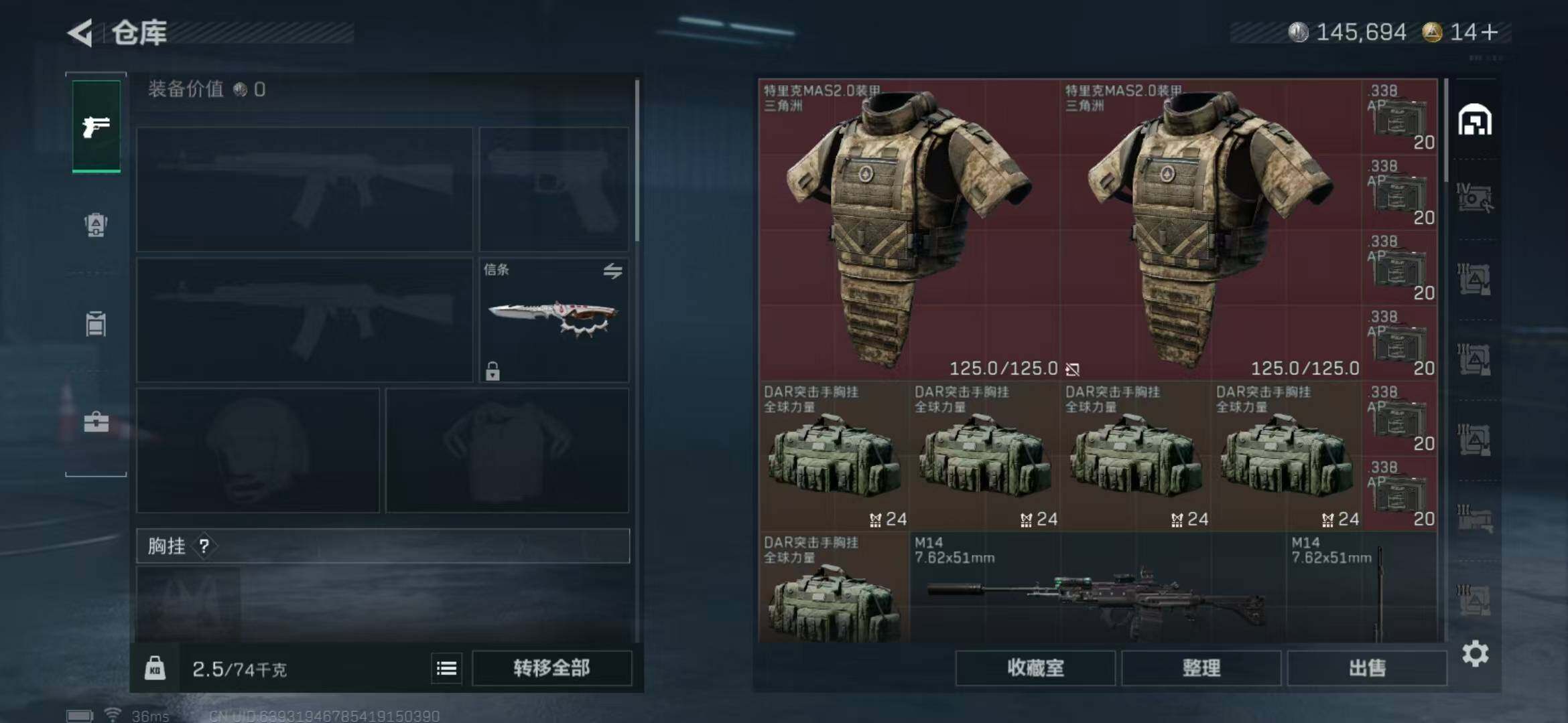 SJZEY372535三角洲行动账号详情图27 SJZEY372535三角洲行动账号详情图27