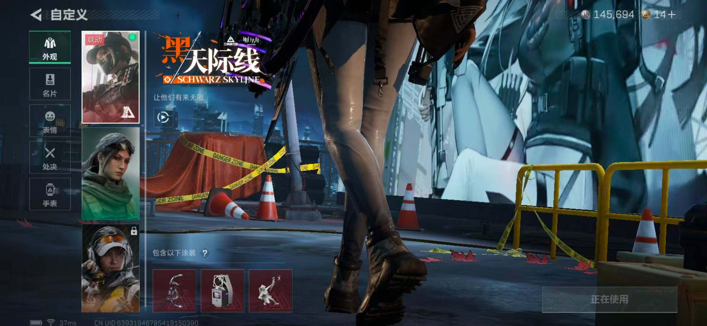 SJZEY372535三角洲行动账号详情图6 SJZEY372535三角洲行动账号详情图6