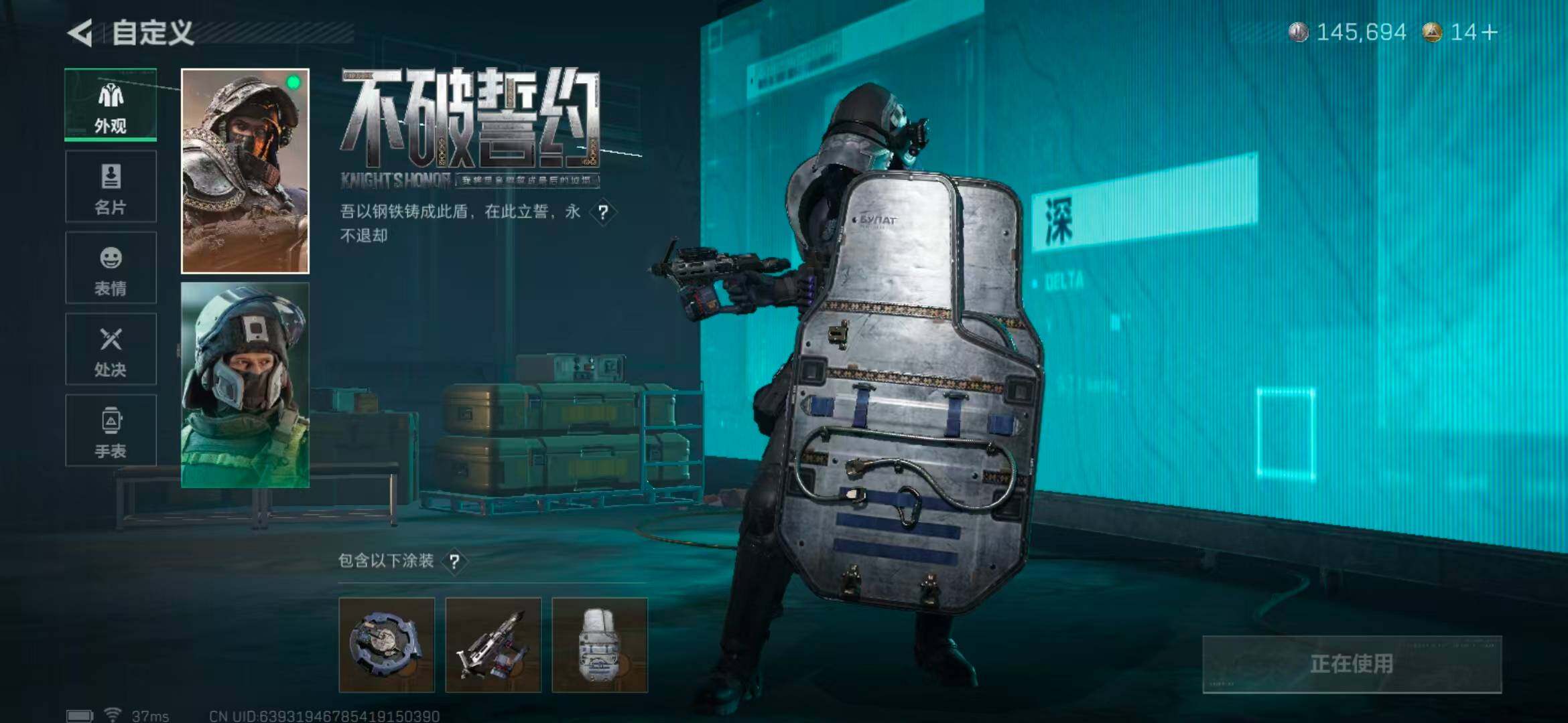 SJZEY372535三角洲行动账号详情图8 SJZEY372535三角洲行动账号详情图8