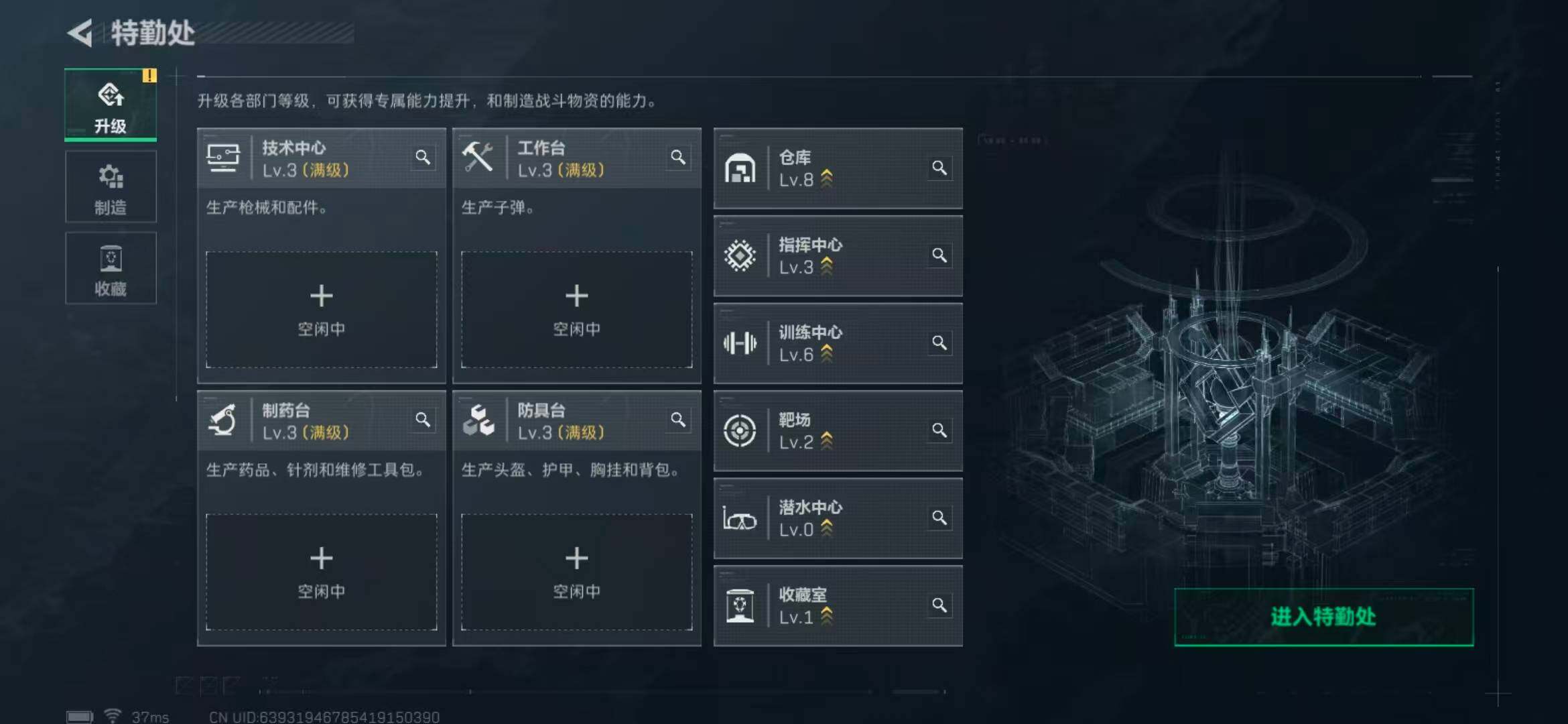 SJZEY372535三角洲行动账号详情图12 SJZEY372535三角洲行动账号详情图12