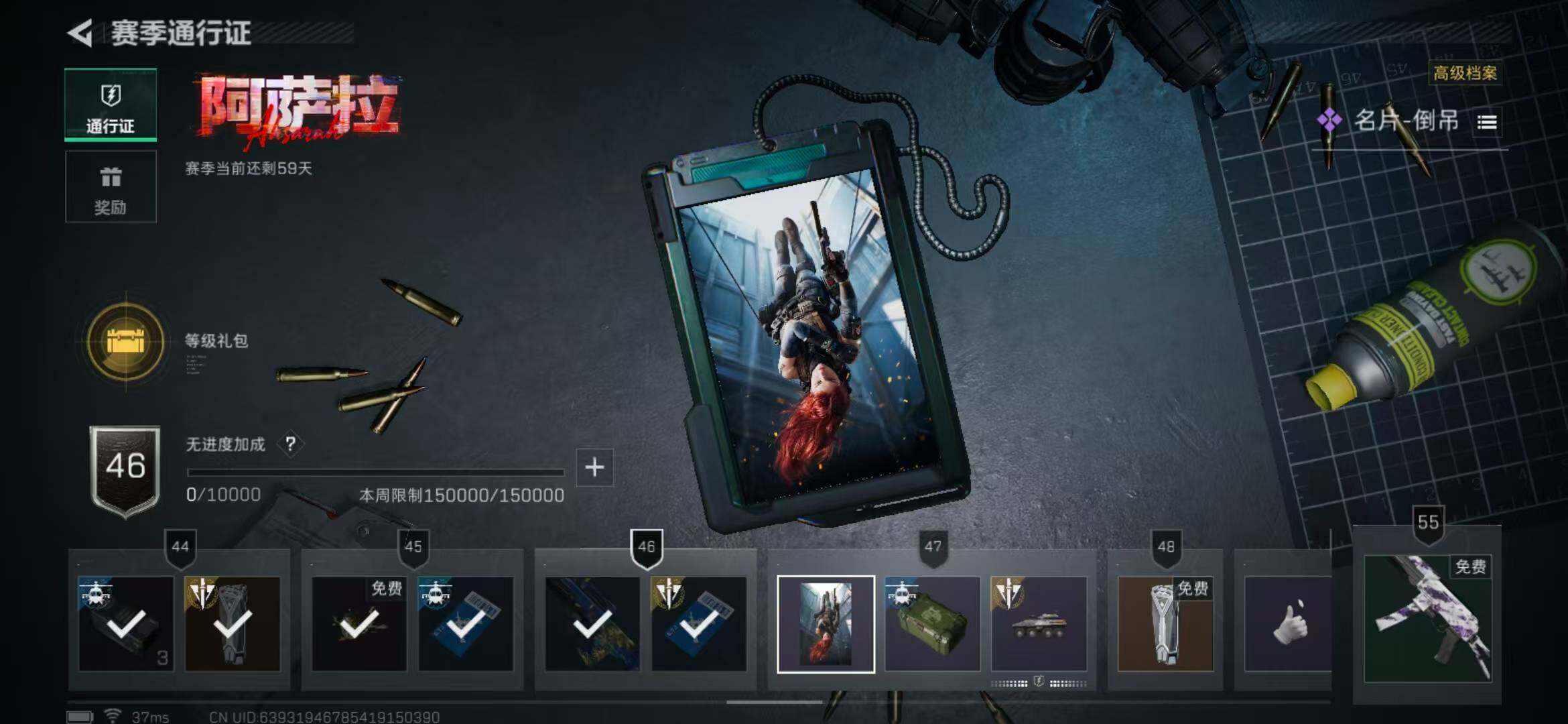 SJZEY372535三角洲行动账号详情图15 SJZEY372535三角洲行动账号详情图15