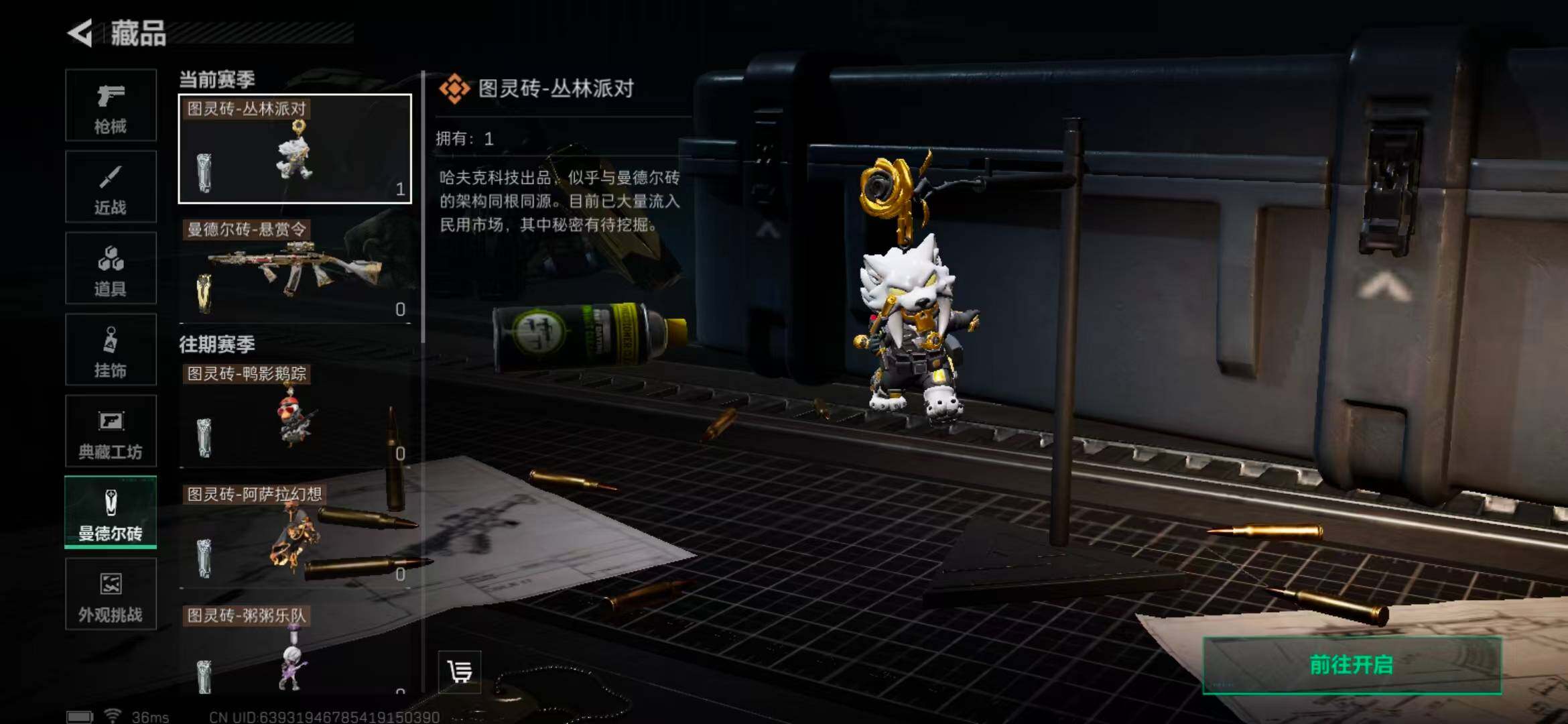 SJZEY372535三角洲行动账号详情图28 SJZEY372535三角洲行动账号详情图28