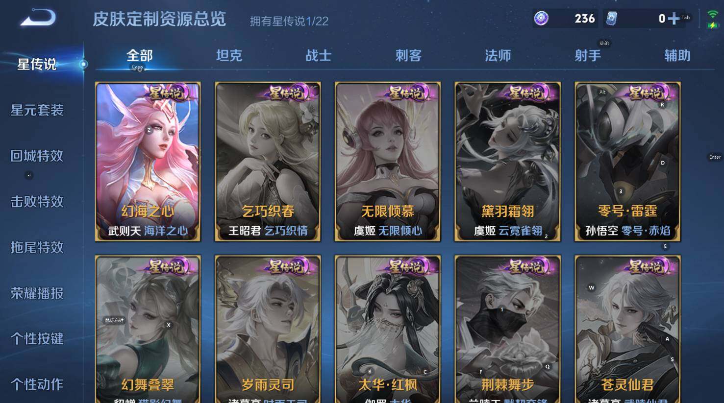 WZCMW3424538王者荣耀账号详情图15 WZCMW3424538王者荣耀账号详情图15