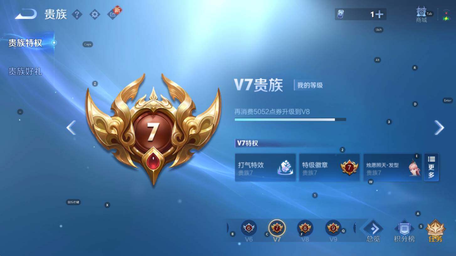 WZCMW3394259王者荣耀账号详情图5 WZCMW3394259王者荣耀账号详情图5