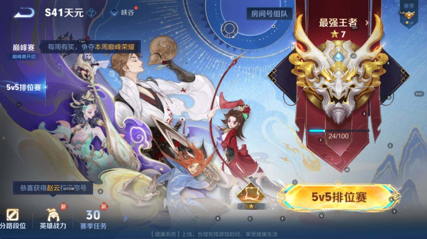 WZCMW3394259王者荣耀账号详情图6 WZCMW3394259王者荣耀账号详情图6