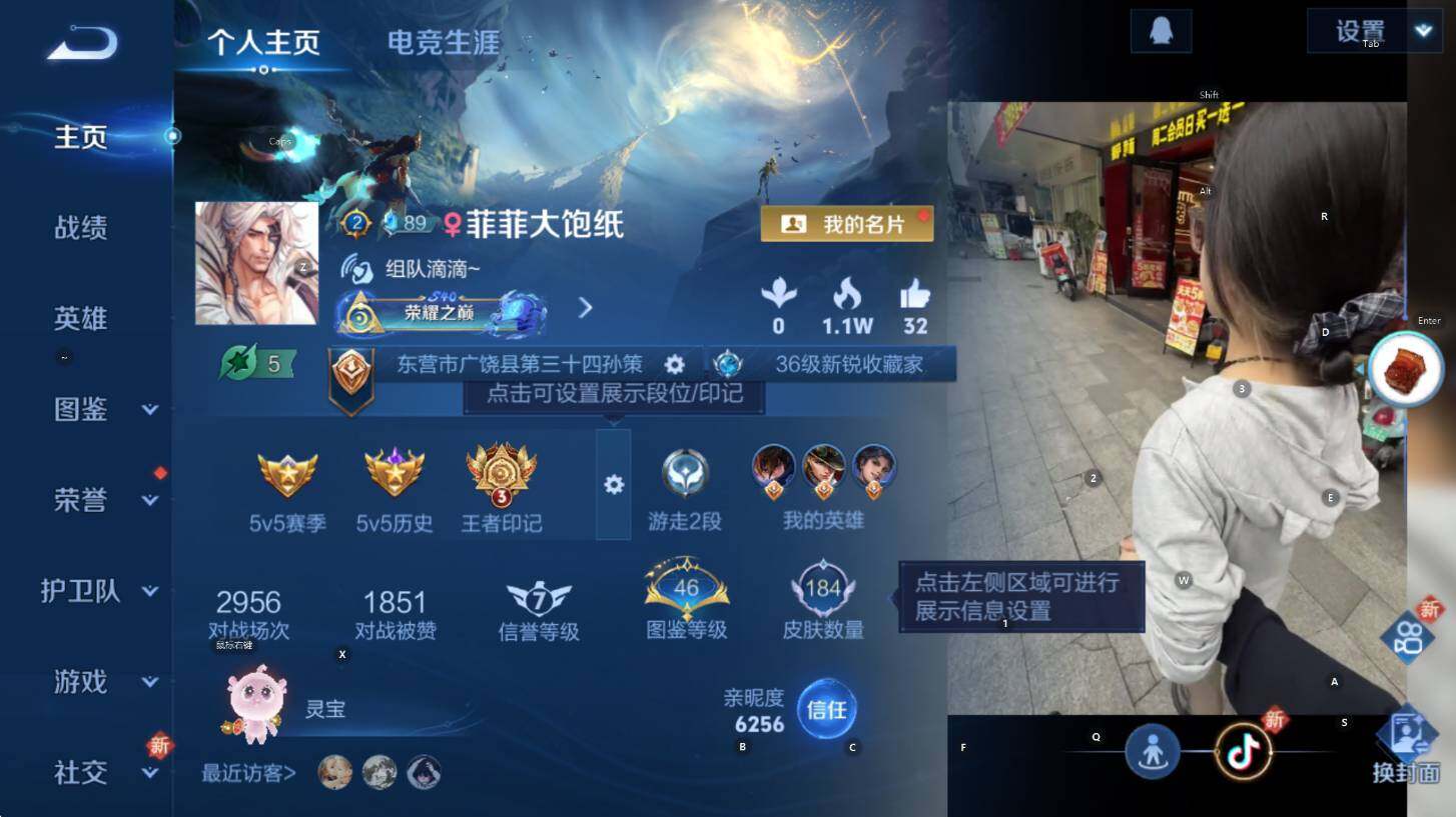 WZCMW3394259王者荣耀账号详情图7 WZCMW3394259王者荣耀账号详情图7