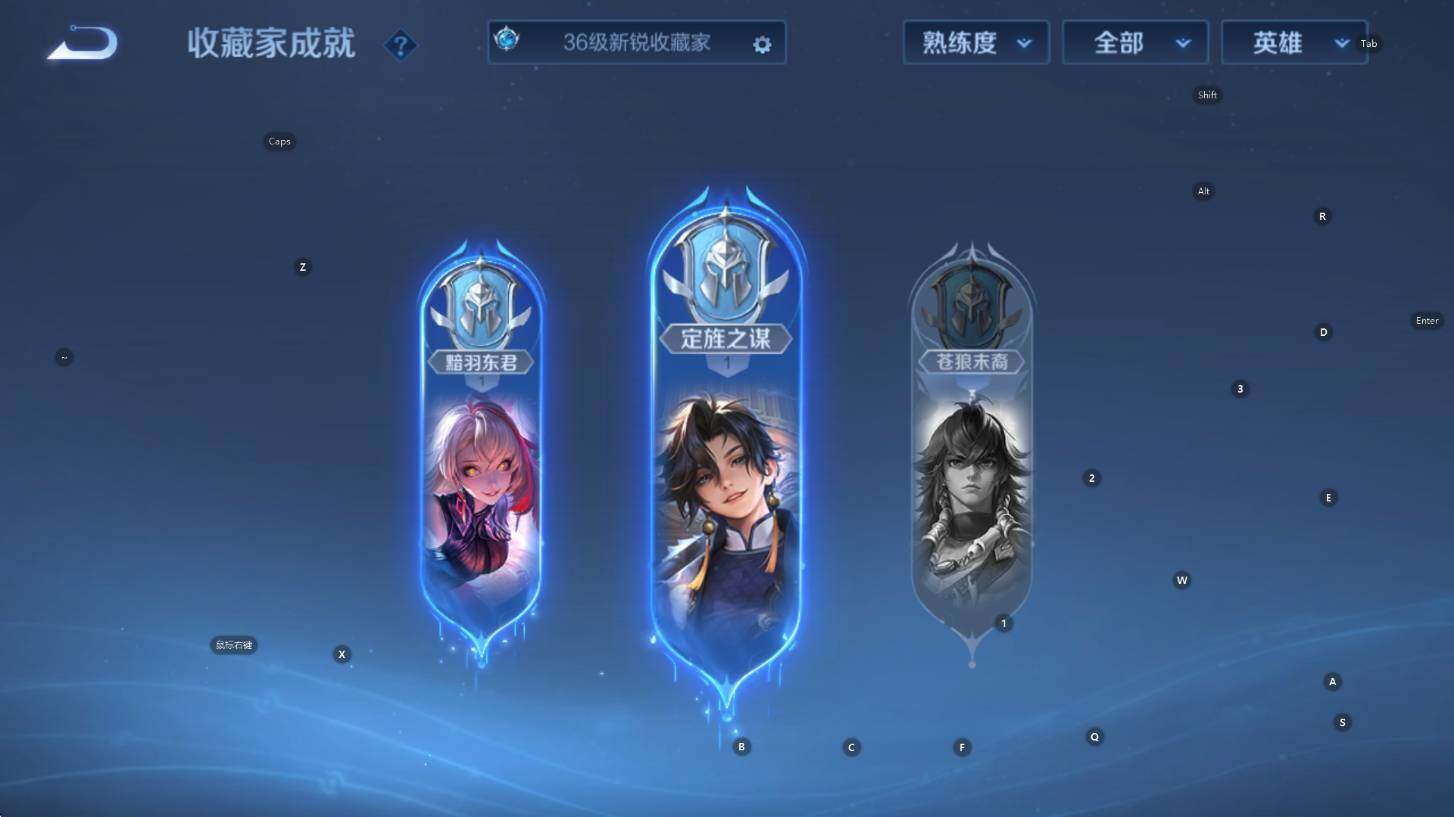 WZCMW3394259王者荣耀账号详情图12 WZCMW3394259王者荣耀账号详情图12