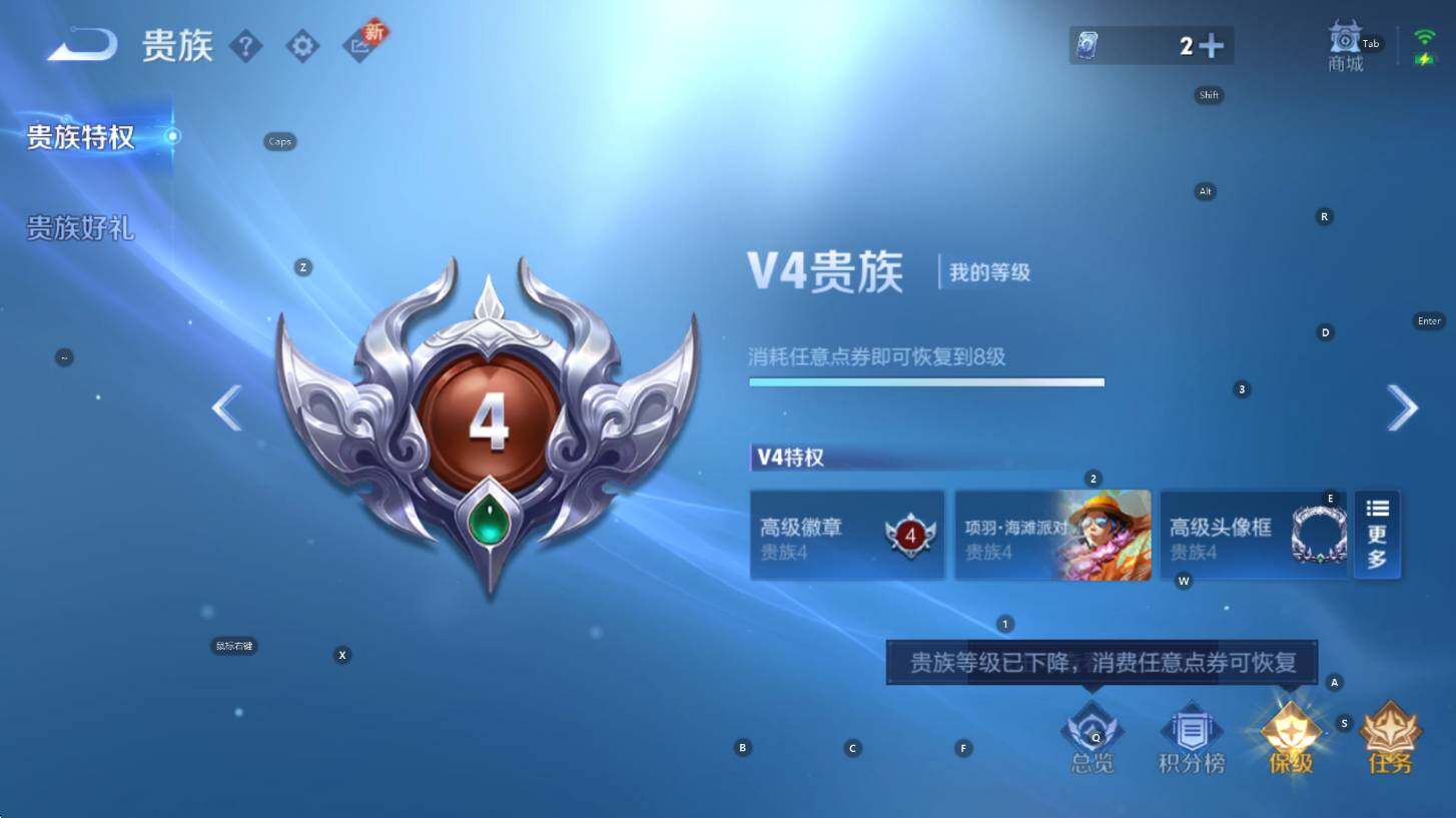 WZCMW3394261王者荣耀账号详情图7