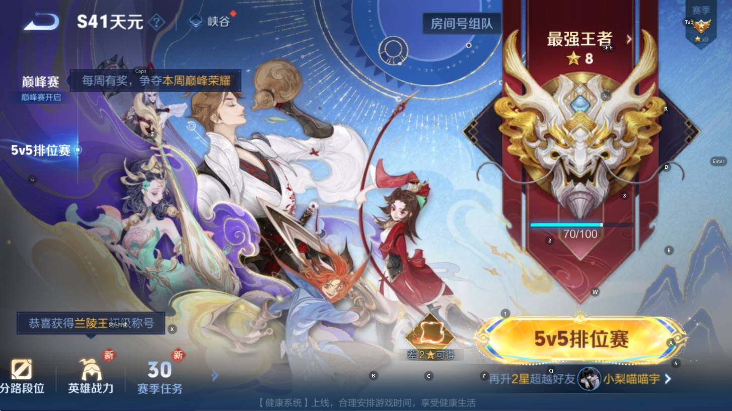 WZCMW3394261王者荣耀账号详情图8