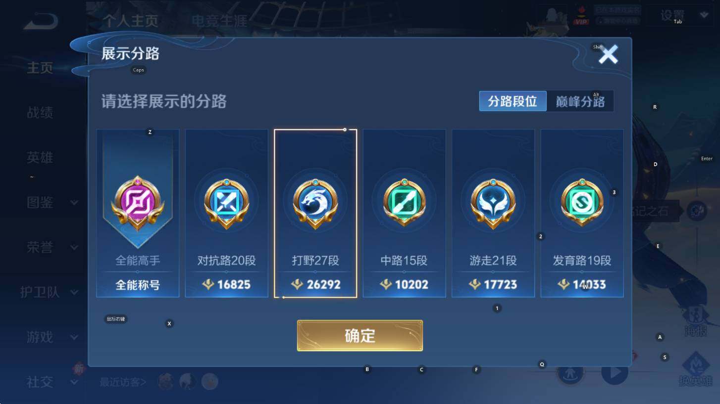 WZCMW3394261王者荣耀账号详情图11