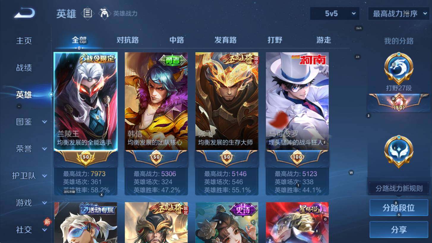 WZCMW3394261王者荣耀账号详情图12