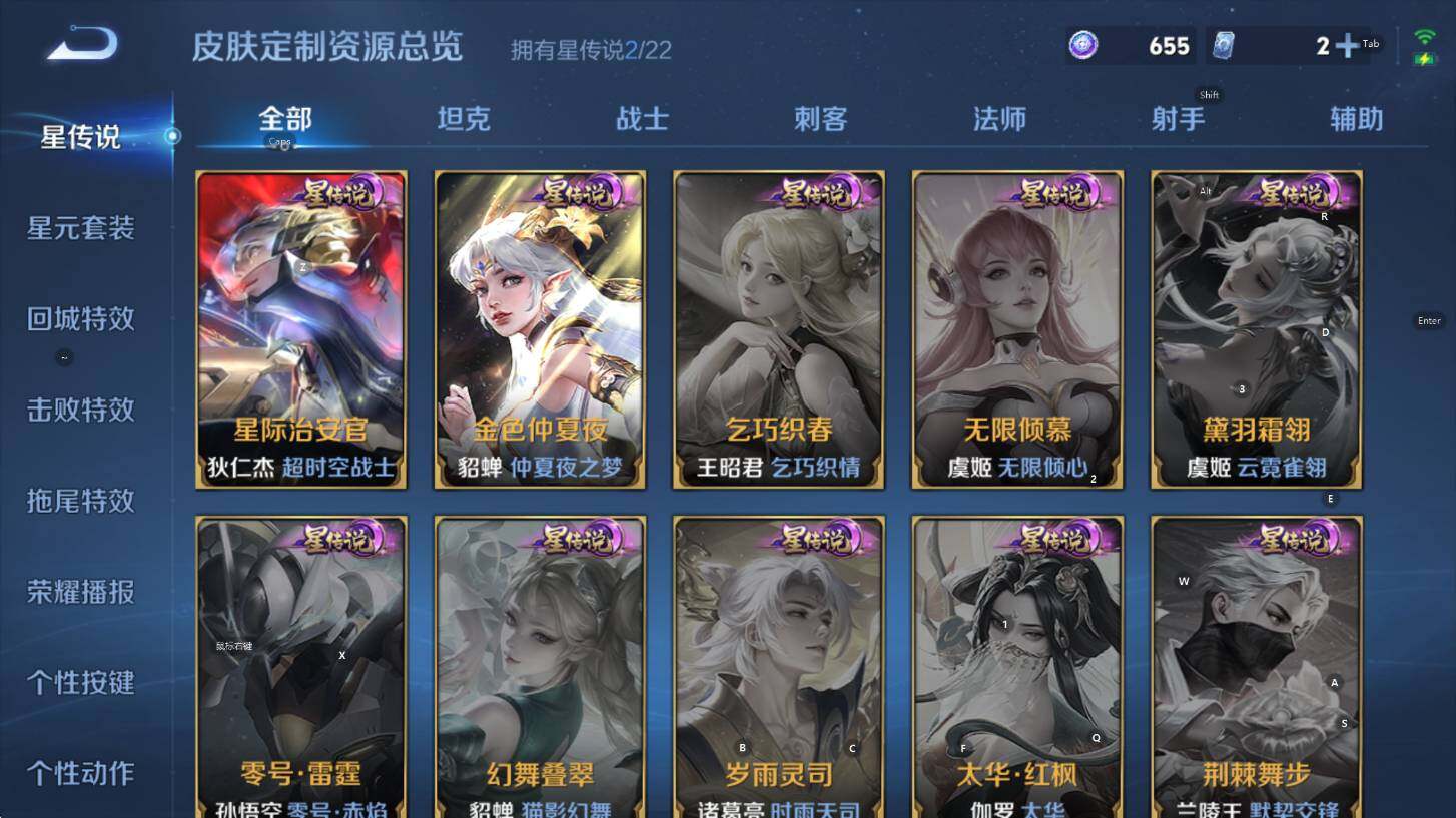 WZCMW3394261王者荣耀账号详情图16