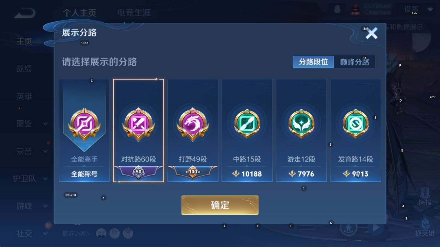 WZCMW3394262王者荣耀账号详情图9