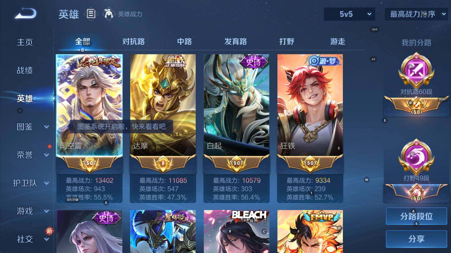 WZCMW3394262王者荣耀账号详情图10