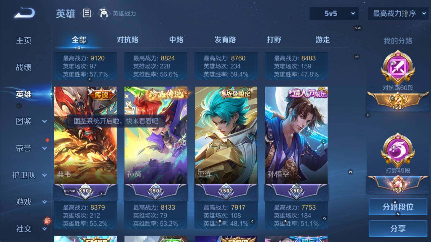 WZCMW3394262王者荣耀账号详情图12