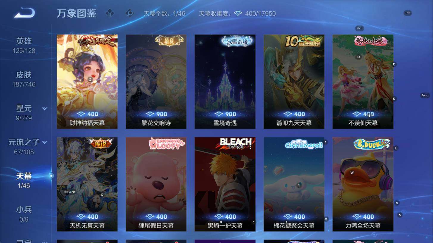 WZCMW3394262王者荣耀账号详情图14