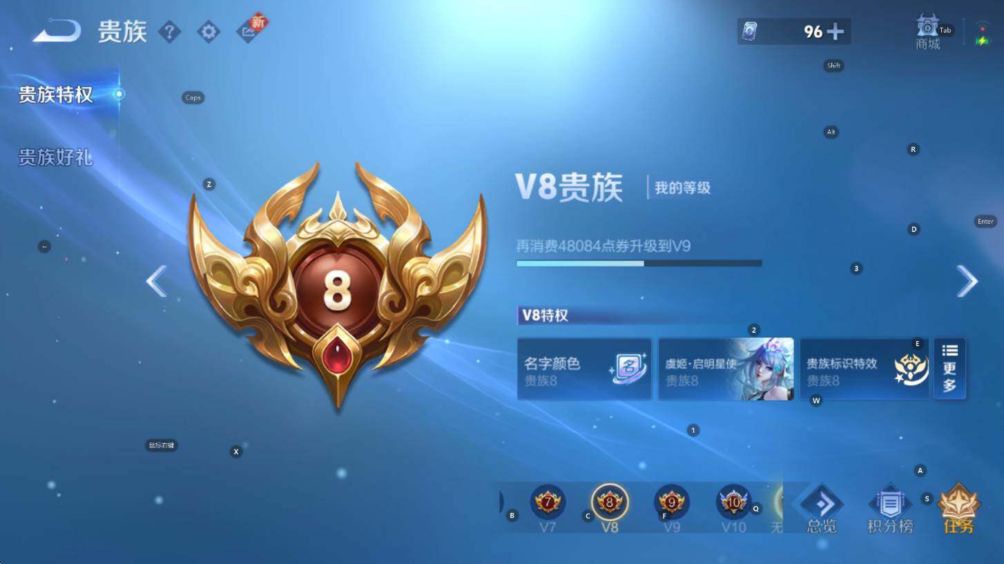 WZCMW3394265王者荣耀账号详情图8