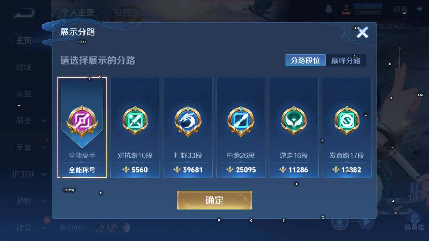 WZCMW3394265王者荣耀账号详情图12