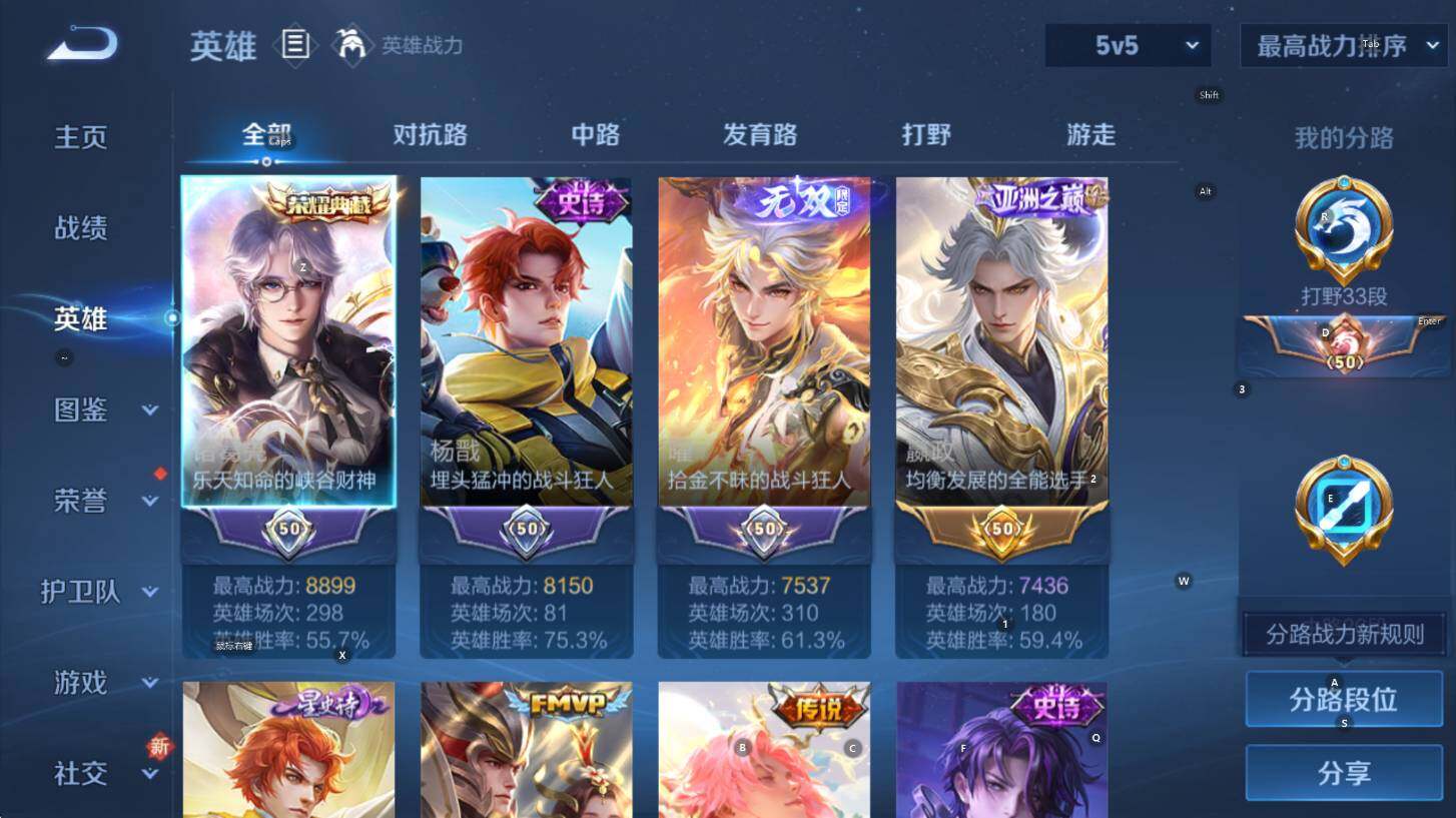 WZCMW3394265王者荣耀账号详情图13