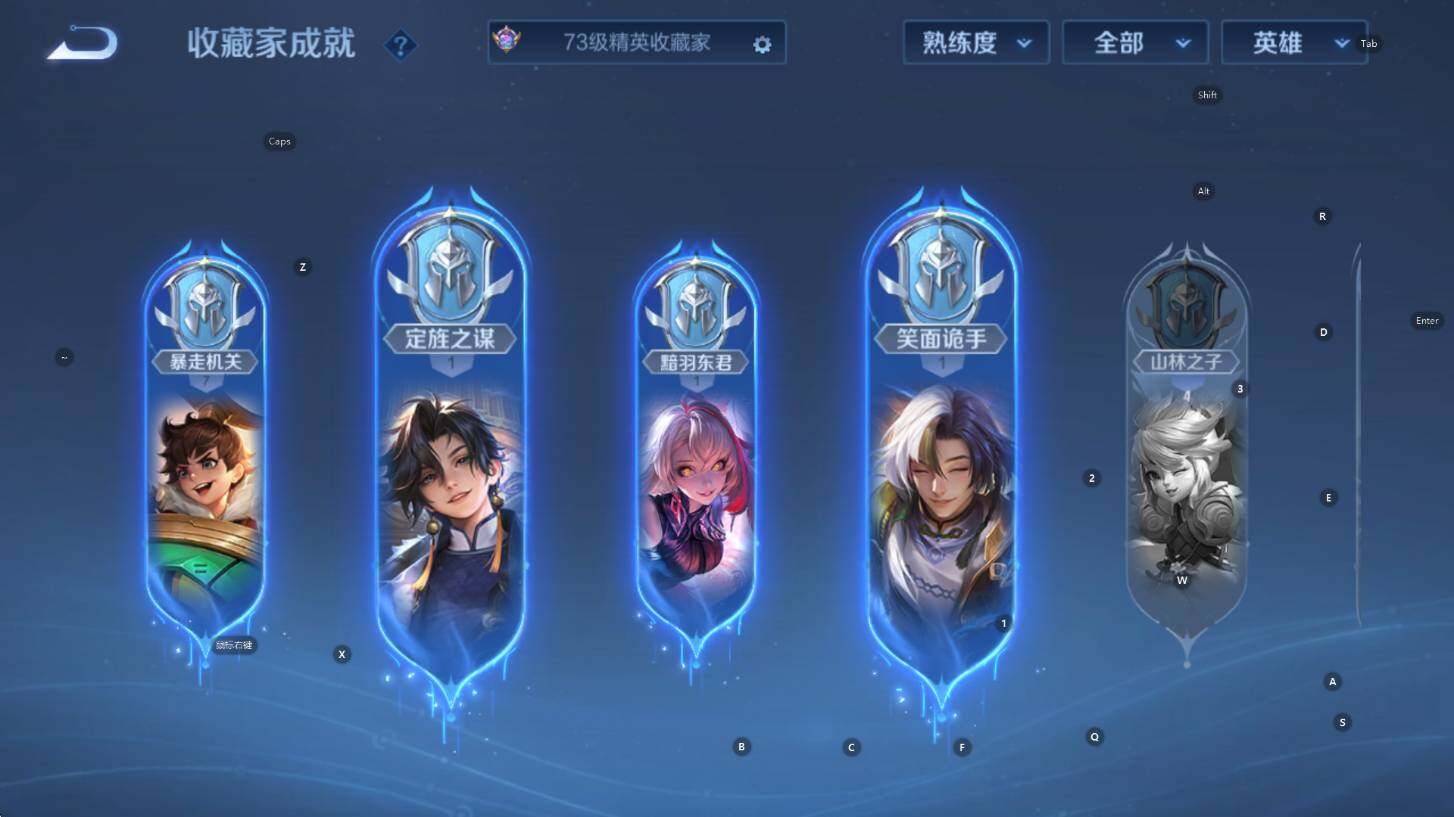 WZCMW3394265王者荣耀账号详情图17