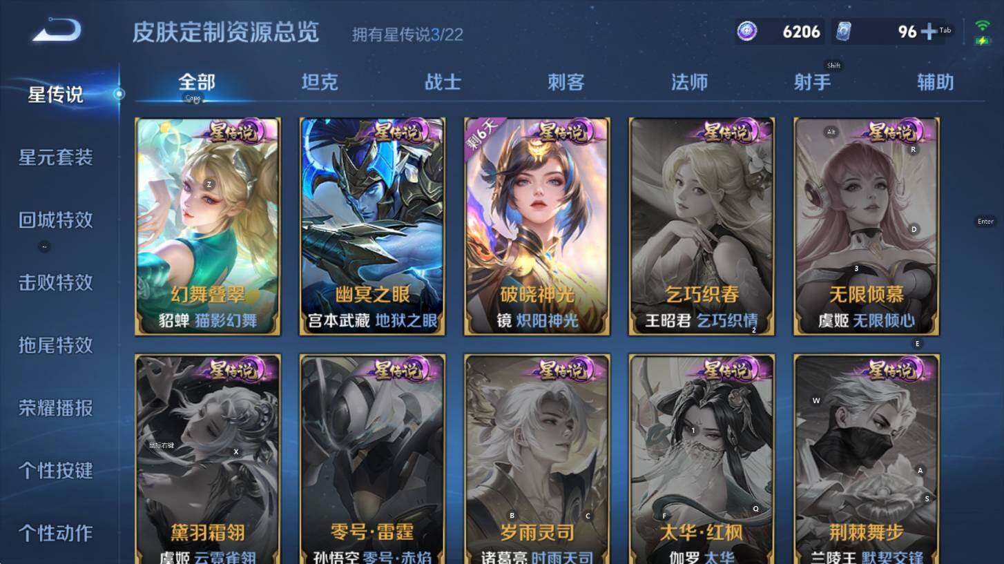 WZCMW3394265王者荣耀账号详情图18